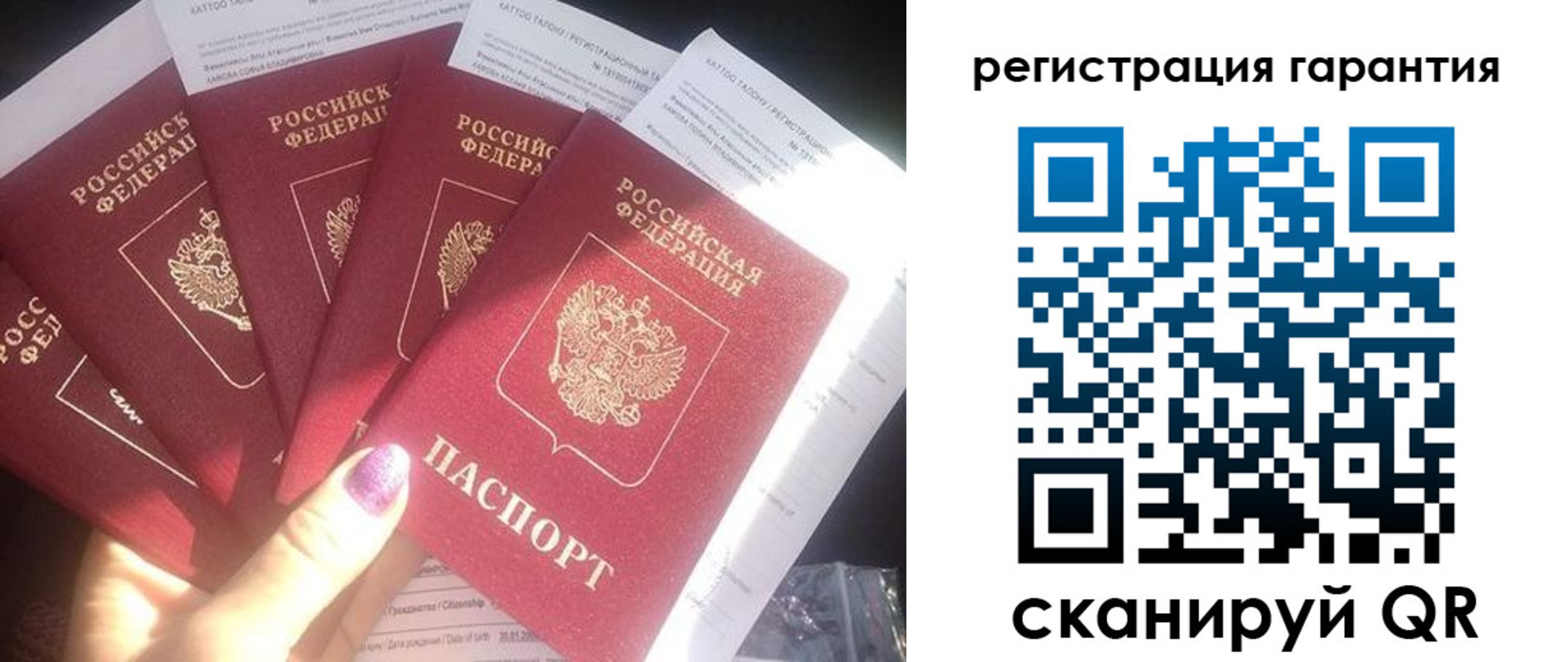 временная регистрация для всех в Карабулаке
